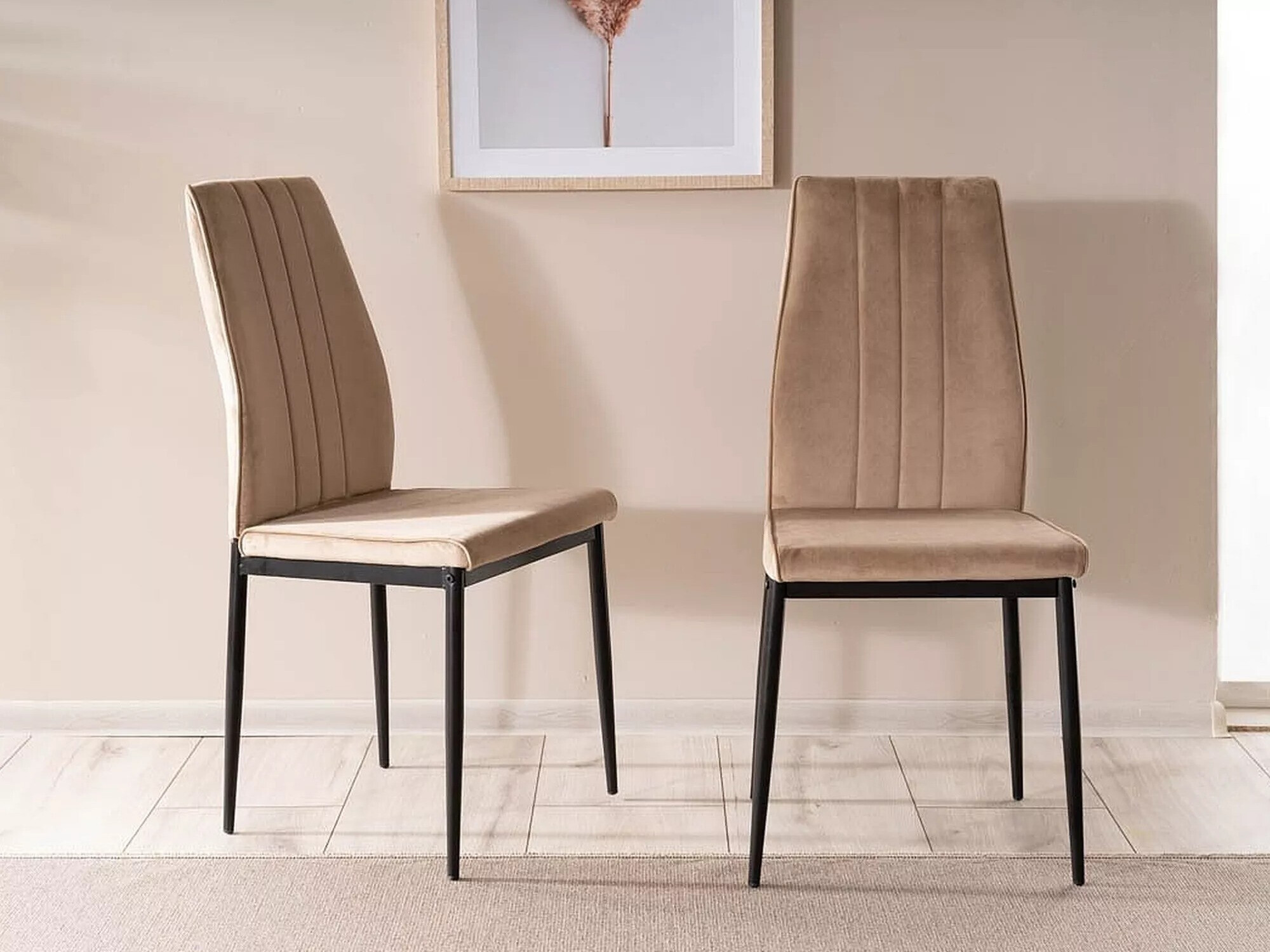 Chaise Detroit 738 (Beige)