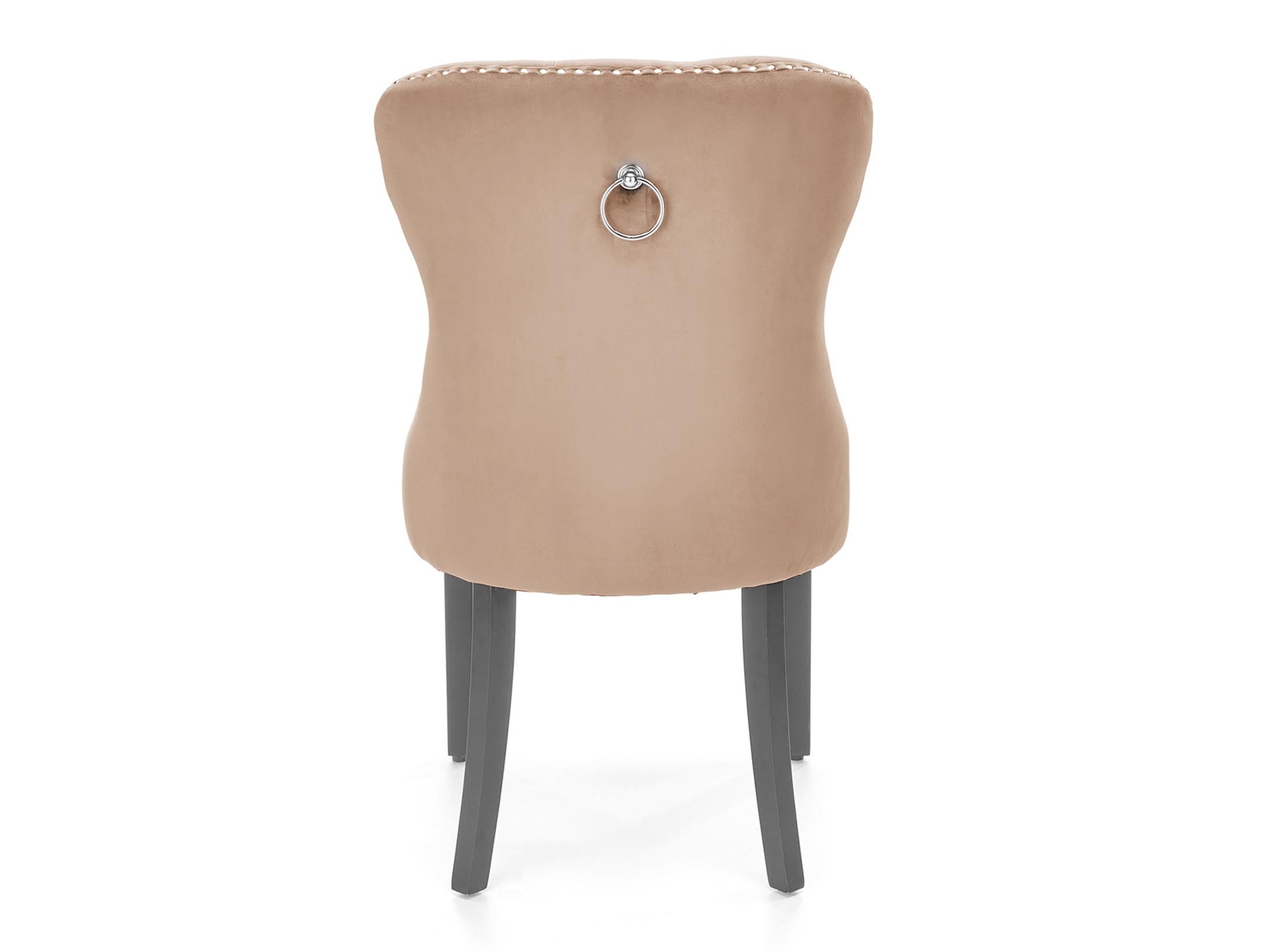 Chaise Houston 1267 (Beige)